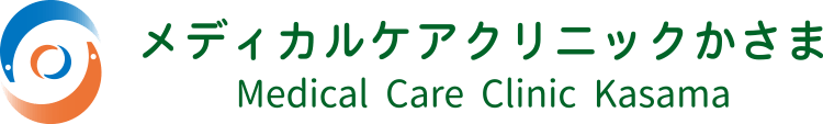 メディカルケアクリニックかさま